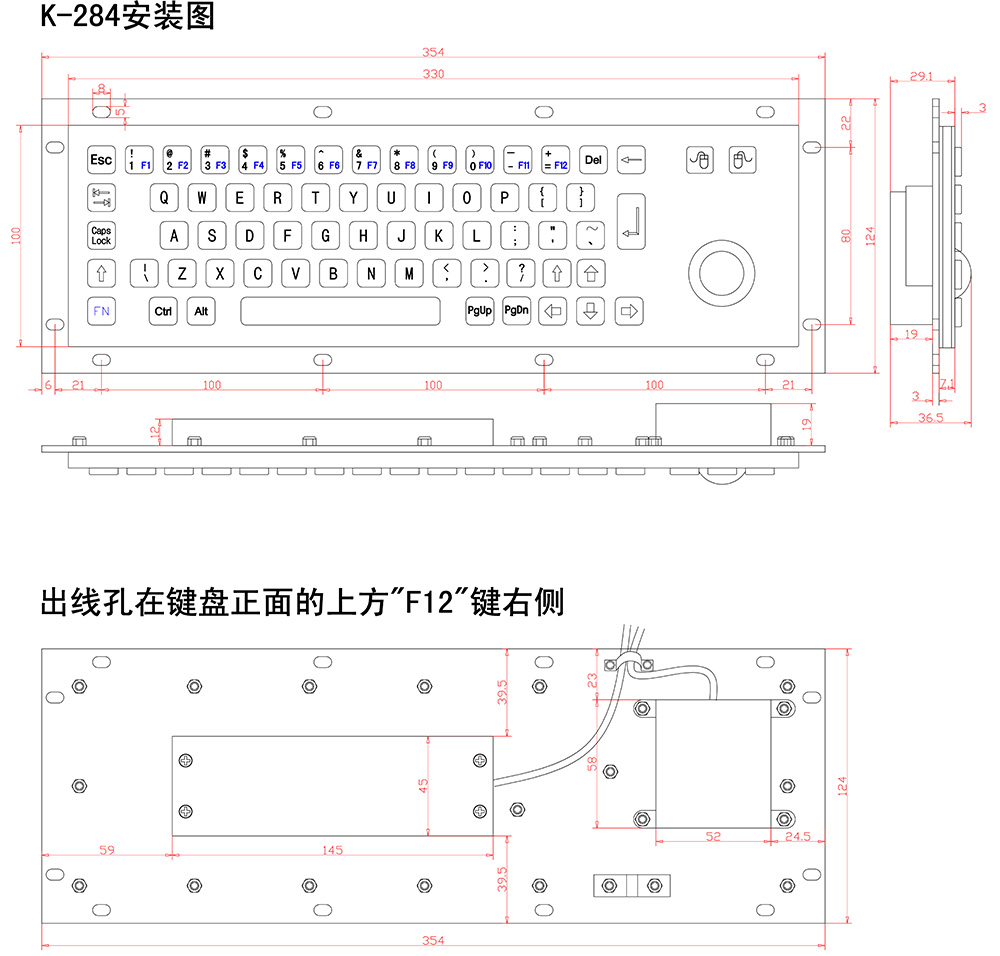 产品尺寸图